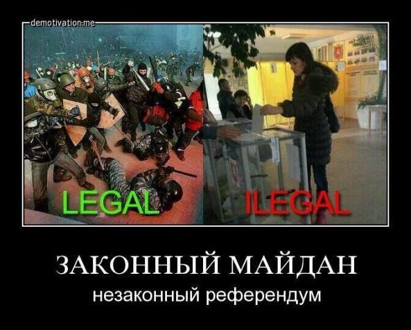 Legal Protests VS Illegal Votes